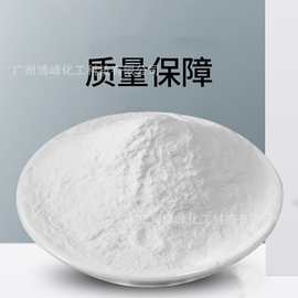 化妆品级增稠剂卡波姆980 卡波980 透明凝胶用卡波树脂耐酸