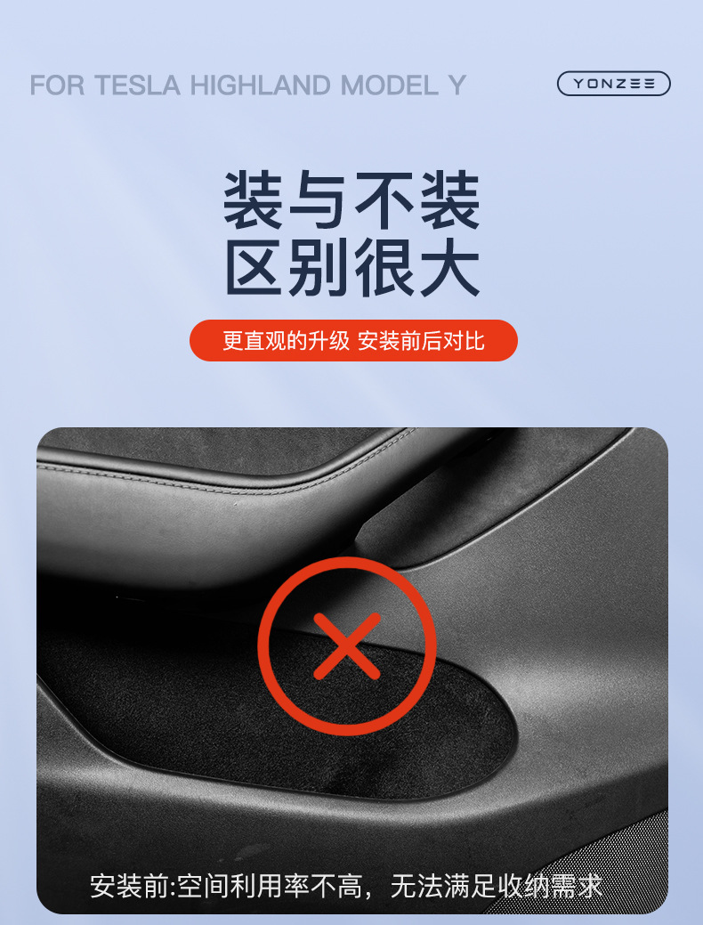 Suitable for the New Version of Tesla Model Y/3 Door Storage Box Storage Box Car Trash Can Accessories