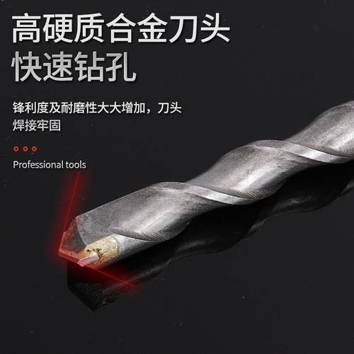 Square handle four-pit round handle alloy electric hammer drill bit concrete cement wall construction drilling through wall impact drill bit