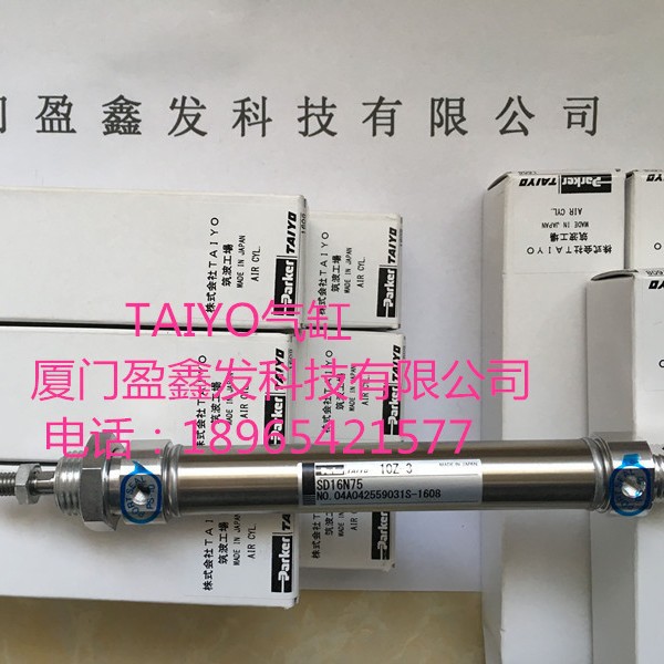 供应TAIYO气动元件全新日本太阳铁工气缸10Z-3 SD16N75