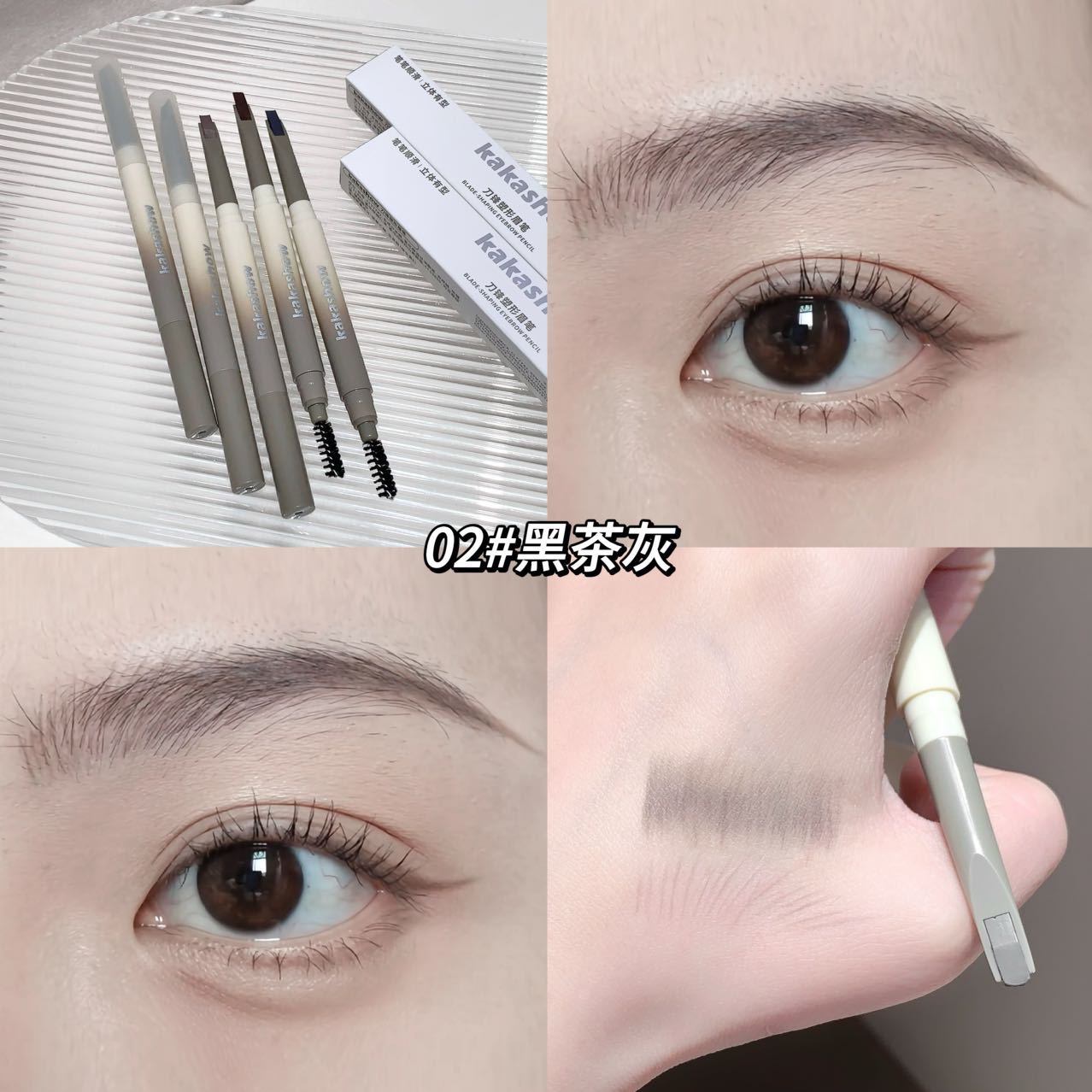 Kakashow lápiz de cejas de doble cabeza, cejas ligeras coreanas, raíces de cejas salvajes, raíces de cejas claras, impermeables, maquillaje especial para maquilladores image 8