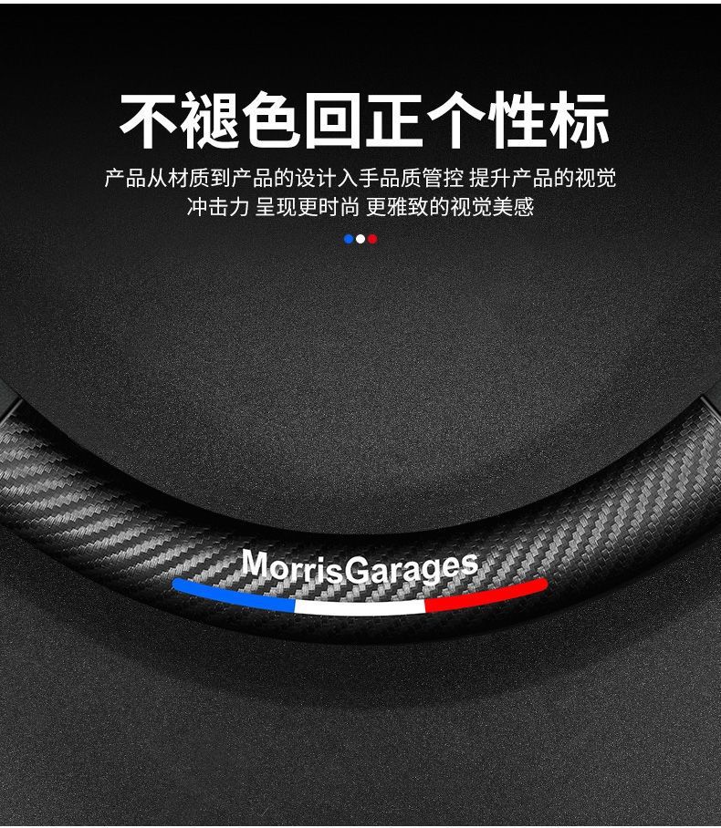 Suitable for MG MG6 HS mg5 New Energy mg3SWMG3 Pilot ZS Ruiteng Ruixing Leather Steering Wheel Cover