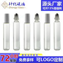 ͸l3/5/10mlߙnˮƿyƷbСӷbƿ