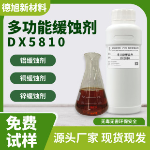 ��500g���b���๦�ܾ��g�� ����DX5810  �T�F̼��~�X�\���g��