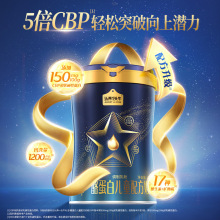 ����һͷţA2 &beta;-�ҵ��׶�ͯ�䷽�̷�700gѧ���������ͯ�̷�cbp