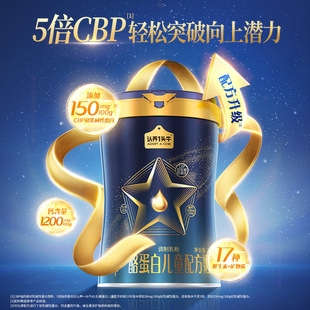 �J�Bһ�^ţA2 &beta;-�ҵ��׃�ͯ�䷽�̷�700g�W�������ꃺͯ�̷�cbp