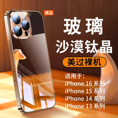 Apple 17 携帯電話ケース iPhone16promax 電気メッキガラス化粧鏡面ハードケース 15 レンズフィルム付き