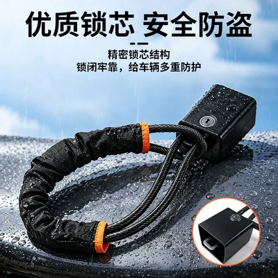 Car lock | buckle