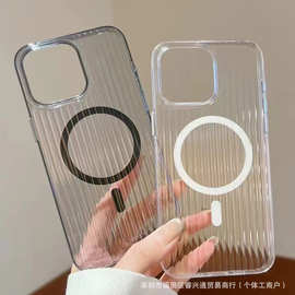 瓦楞磁吸适用iPhone15Promax冰雾手机硬壳苹果14保护套16pro/16pm