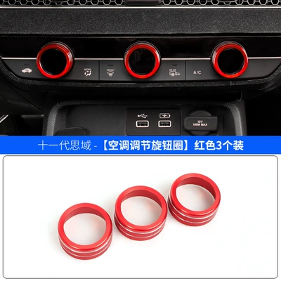 Other Automotive Interior Supplies: Haoying CRV-shaped air outlet decorative - b-air-conditioner-knob-red-set-of-3