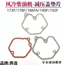 �L����͙C�l늙C΢���C���173F 186 188 192�p���w����w�։|Ƭ