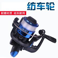 鱼线轮纺车轮海竿轮筏竿轮矶竿轮渔轮绕线轮