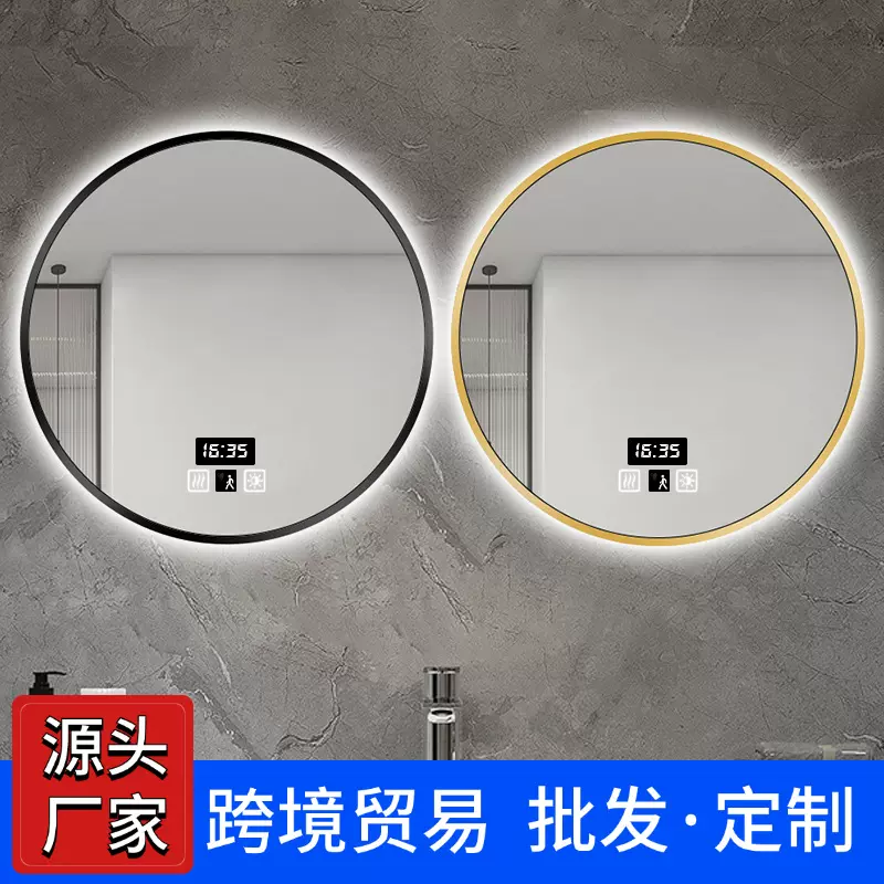 外贸圆形浴室镜子led带灯发光酒店卫生间化妆镜感应镜触摸屏防雾