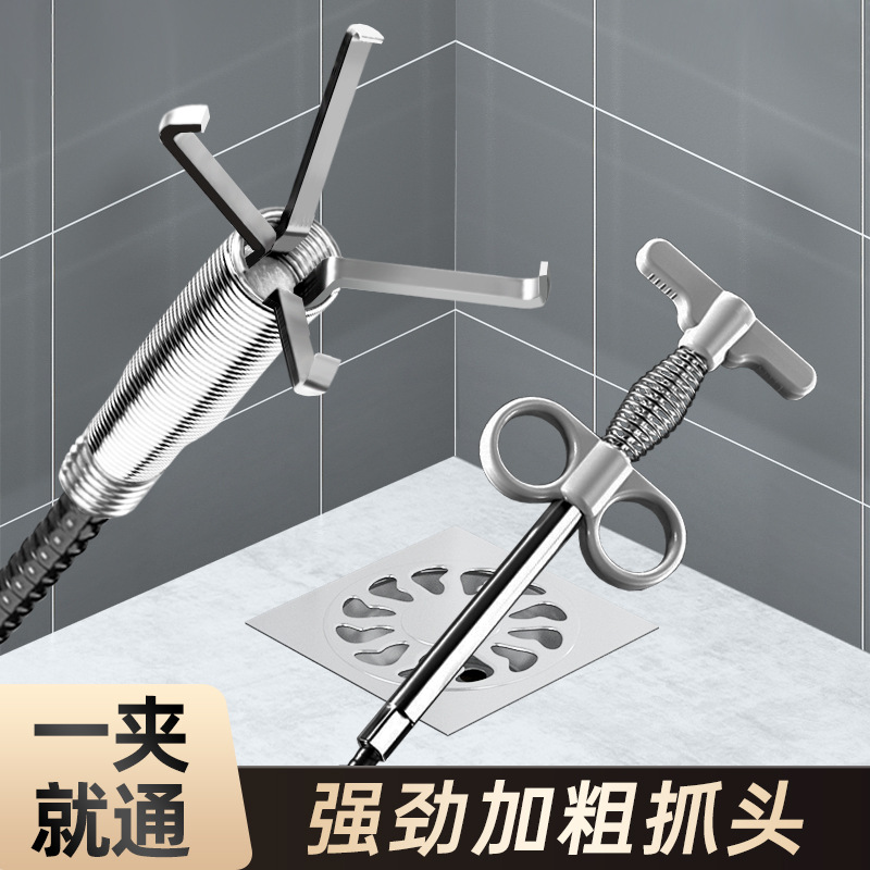Sewer-through foreign object clipper household four-claw toilet spring pipe dredger clamping garbage hair hook