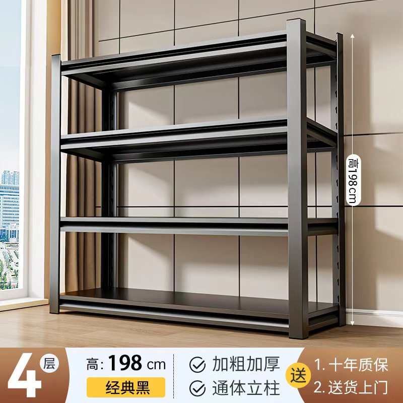 검정색 4겹---198cm