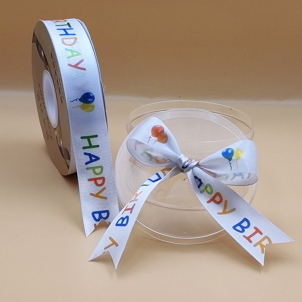 Diversión de los niños populares cinta de cumpleaños Impresión digital infantil inocencia caja de regalo embalaje graduación regalo cinta fábrica lote