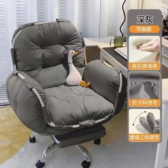 家庭用コンピュータ椅子は厚い座布団を厚くして快適です。