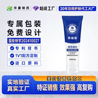 OEM Отбеливание лица Cleanser Ниацинамид Осветление кожи желтый удаление веснушек Cleanser для мужчин и женщин OEM настройки