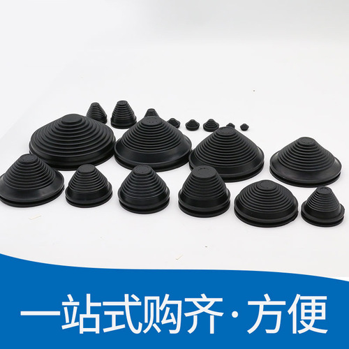 Manufacturer Tower type sealing ring, pagoda protection coil, rubber tower type protective sleeve, dust-proof and anti-static sleeve for distribution cabinet