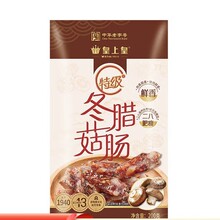 ���ϻ��ؼ������D�c200g �V���خa