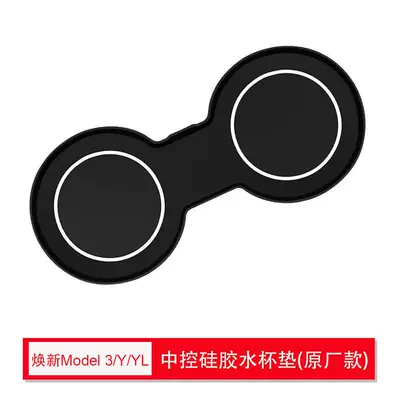 Accessories, the New Model Y Car storage bag/box - huanxin-3y-central-water-coaster-original-model