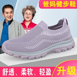 男式运动单鞋;男式休闲单鞋;男式板鞋
