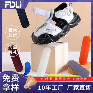 �Ƶ�����ͯЬ��ħ�g�N����Qճ�NС���ֿpDIY��ĸ�N��ץë�Nճ��