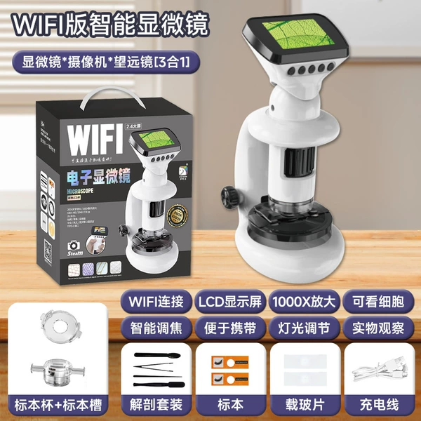 WIFI electron microscope (3166) package version