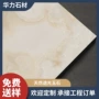 高强透光异形工程石材