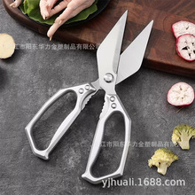 跨境抖音批发不锈钢强力大头剪刀鸡骨剪加厚家用厨房多功能剪