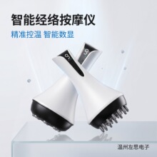 跨境定制智能电动经络刷肩颈腹部腿部养生按摩仪多功能吸痧走罐器
