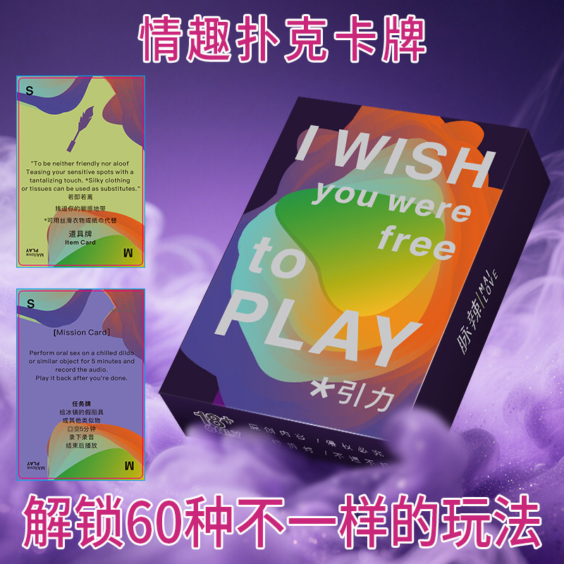 Card Game for Couples: In-Depth Communication, Question-And-Answer Interaction, Board Game Entertainment, Fun Card-Based Chat between Two People