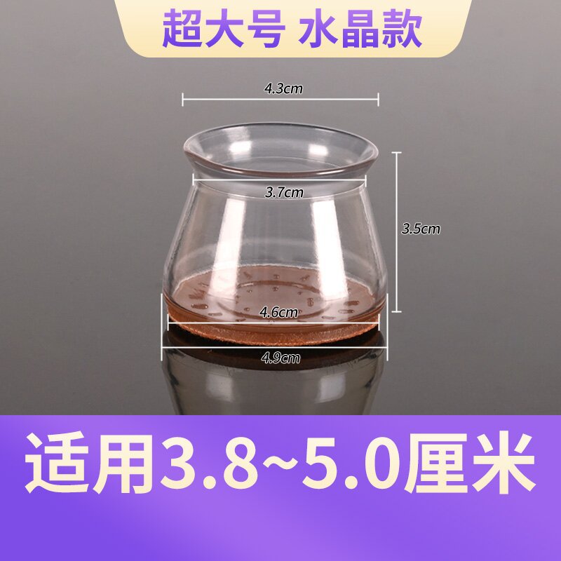 Venta al por mayor nuevo estilo cubierto de silicona mesa y silla cubierta protectora engrosada antideslizante resistente al desgaste estera de mesa silla integrada cubierta de pie universal