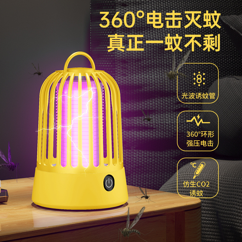 【plug-in/rechargeable】birdcage night light - extended battery life, purple halo with yellow electric shock light wave