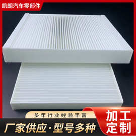 适用于雷凌卡罗拉0N01030040凯美瑞空调滤芯厂家批发现货汽车配件