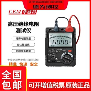 CEM�Aʢ��DT-6605�߉��^����5000V�߉��^�����yԇ�x60G&Omega;�����