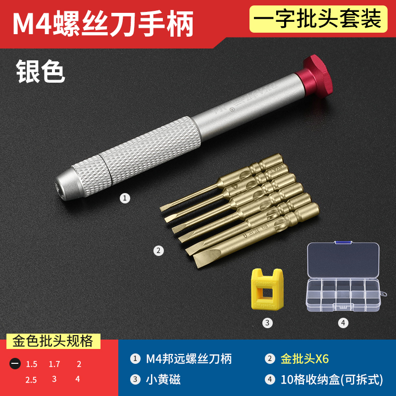 Cobre puro lote de tornillo de cabeza eléctrica M4 Bangyuan Seiko destornillador de cabeza intercambiable 800 801 mango de desmontaje de cabeza