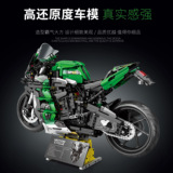 聚航 Оригинальный мотоцикл, модель автомобиля, конструктор, игрушка, мелкие частицы