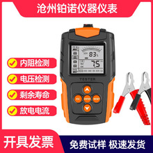 ܇ƿzyx12V24V늳؜yԇxCCAyxĦ܇ƿx