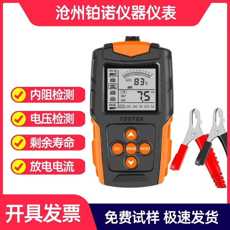 Тестер автомобильных аккумуляторов 12V/24V, измеритель внутреннего сопротивления CCA, анализатор аккумуляторов для мотоциклов