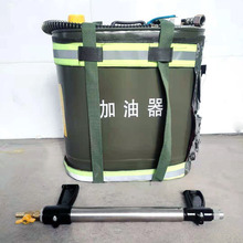 森林消防加油器20L風力滅火機加油器高壓水泵加油器 應急救援物資