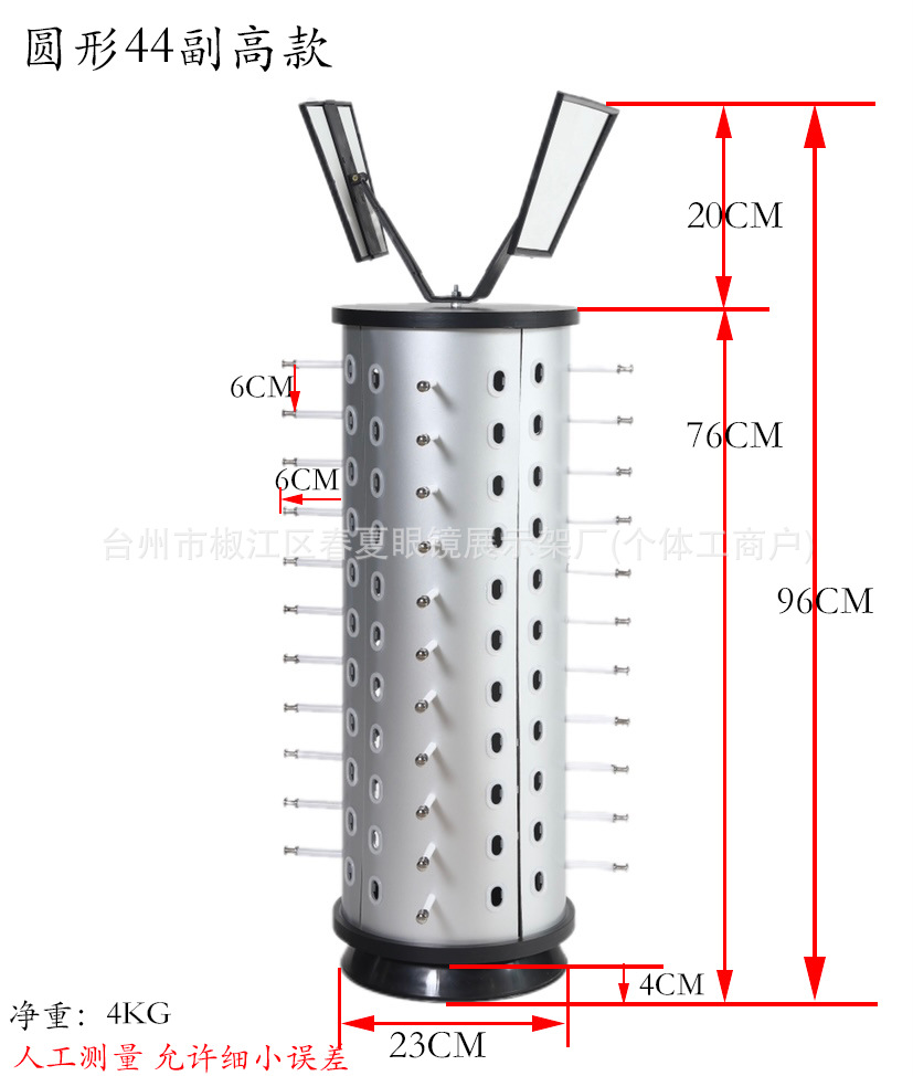 라운드 44 키가 큰 모델