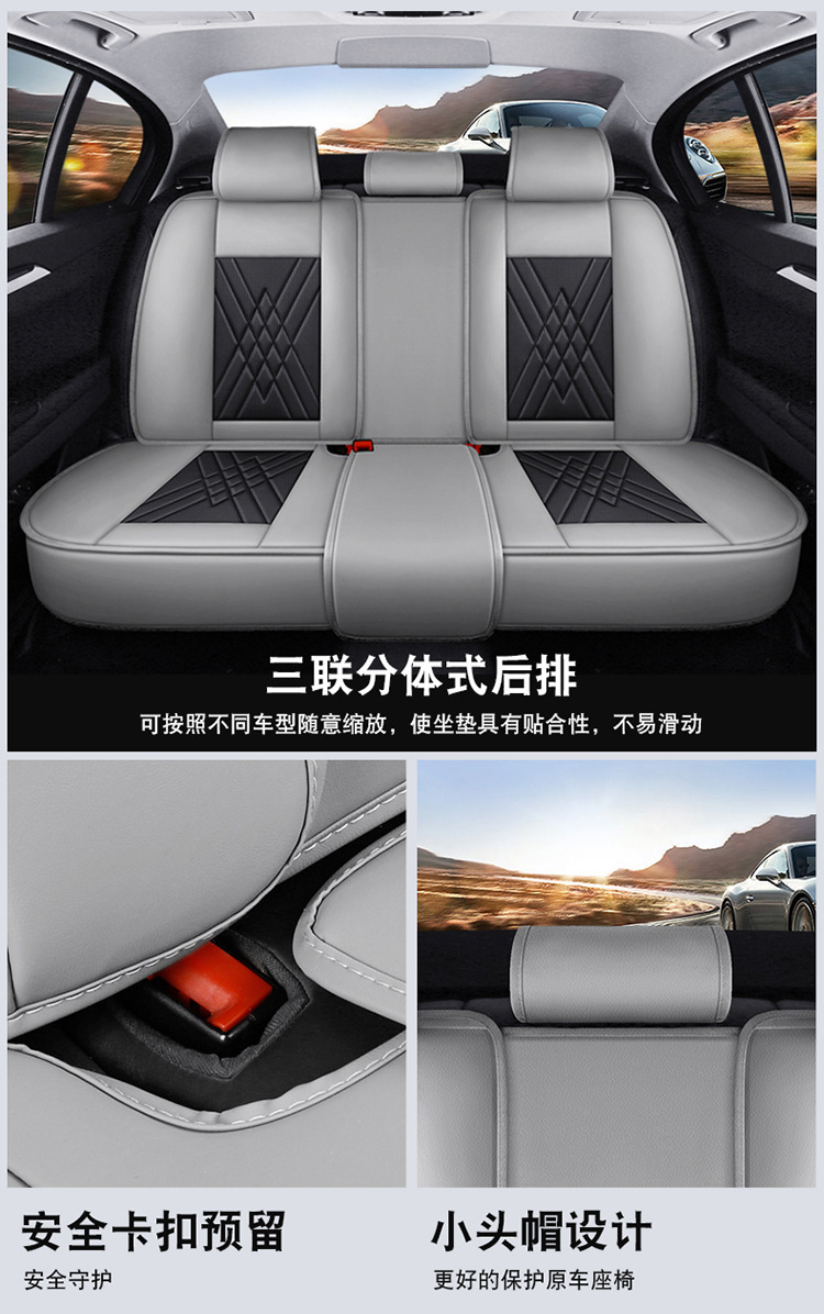 Cross-Border Foreign Trade Amazon Summer Car Seat Covers All-Inclusive Seat Cushions Five-Seater Cushions Four-Season Universal Leather Seat Covers