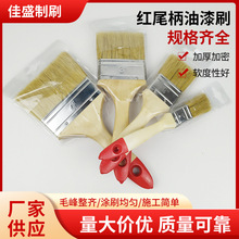 �tβ������ˢ1-4�� �����坍����Сëˢ ���ù��I��������ˢ��