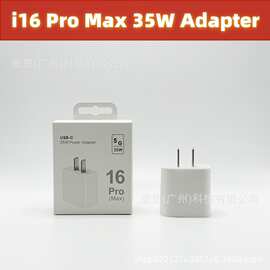 iPhone16 Pro Max充电器适用苹果35W快充头单口氮化镓USB-C TO C