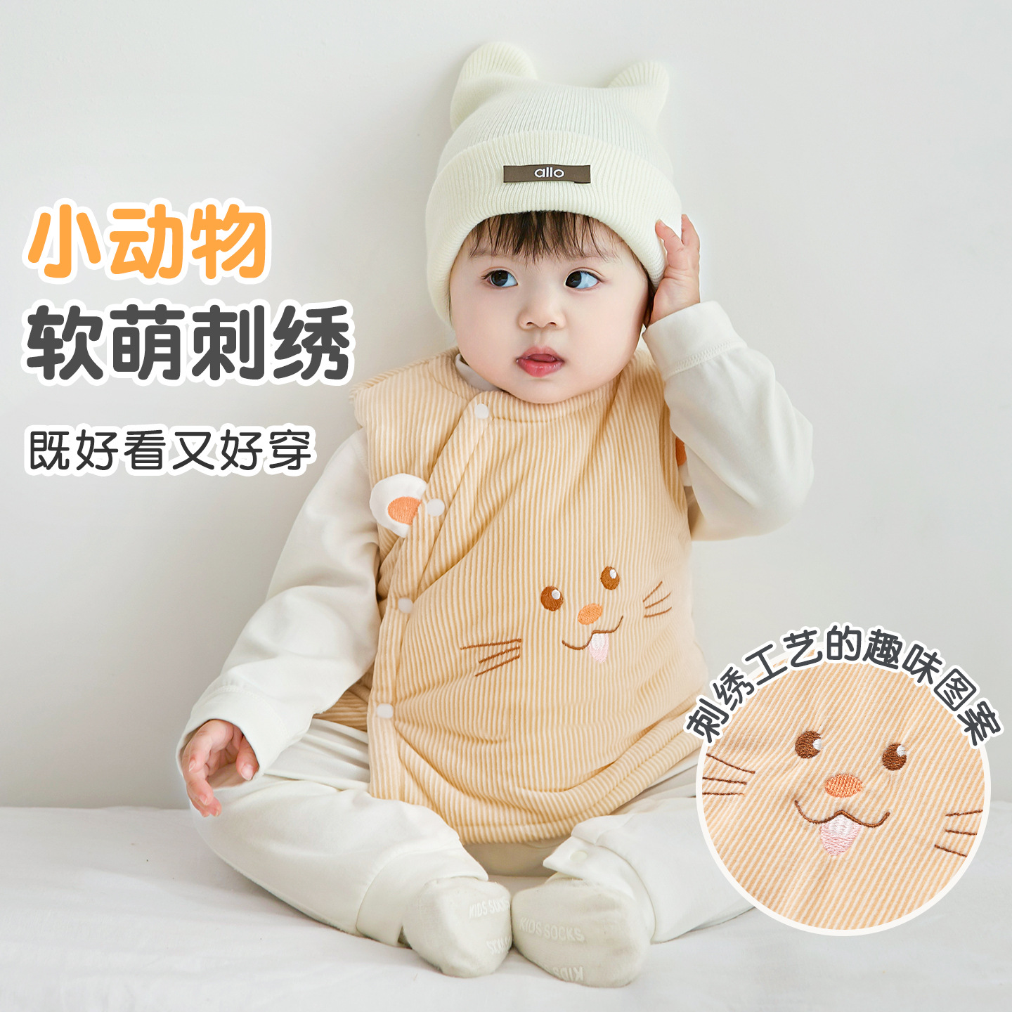 Chaleco para bebés otoño y invierno para niños y niñas, algodón caliente para niños pequeños, ropa de invierno para niños, chaleco para bebés