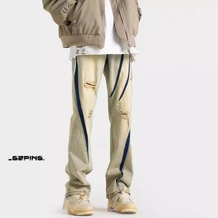American Street Washed Old Ripped Jeans Men's Spring and Autumn Straight Loose European and American High Street Vibe Style Long Pants