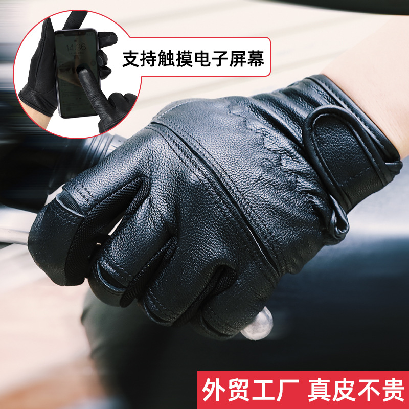 Guantes de piel de oveja al por mayor guantes de cuero de pantalla táctil cálida guantes de protección laboral guantes protectores de cuero resistentes al desgaste fábrica