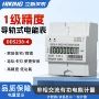 安装家用dds238-4导轨电表