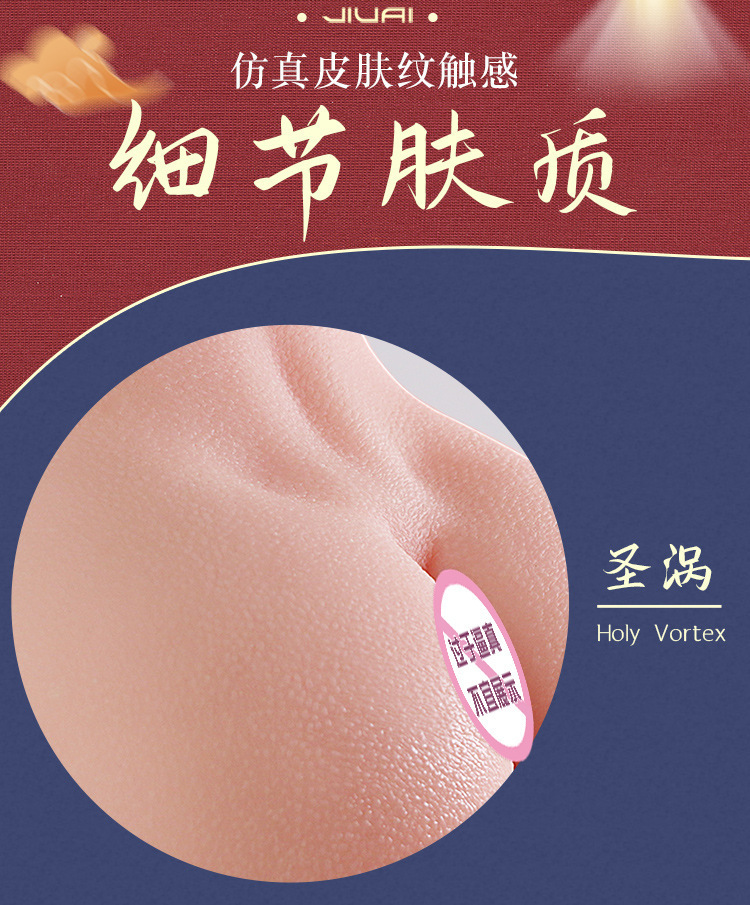 Jiuai Half-Body TPE Masturbator with Vaginal and Buttocks Mold, Manual or Electric Options — detail image 5